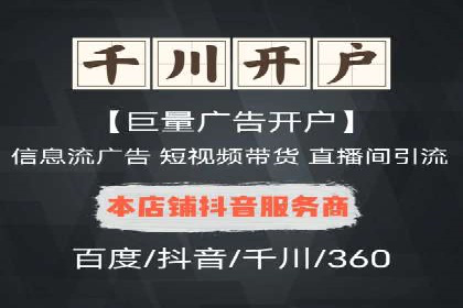 百度推广中的多渠道整合策略：案例分享与效果评估