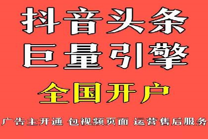 百度竞价代理实战：如何提高广告点击率