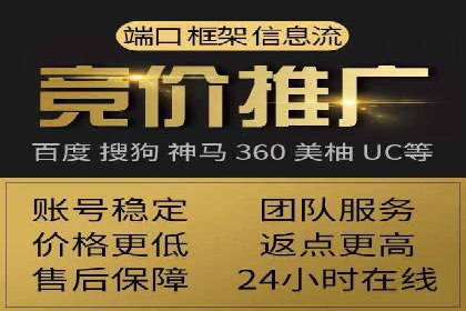 案例解读：如何通过SEM推广实现竞价代运营