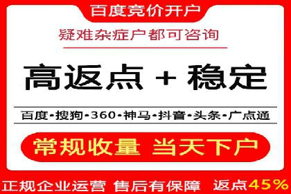 案例解析：SEM账户如何实现精准营销